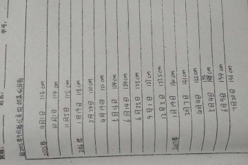 安苏萌，弟弟的希望之火