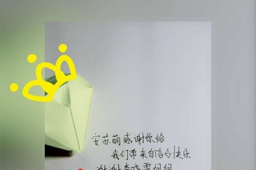 让我们有缘遇见你