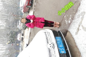 快乐的成长，快乐的生活