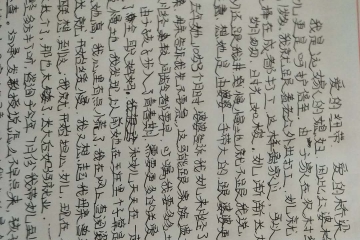 爱的纽带，爱的桥梁